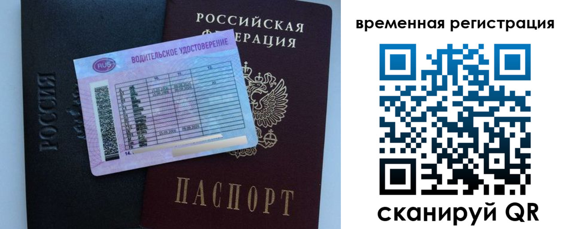 форма 3 в Дегтярске