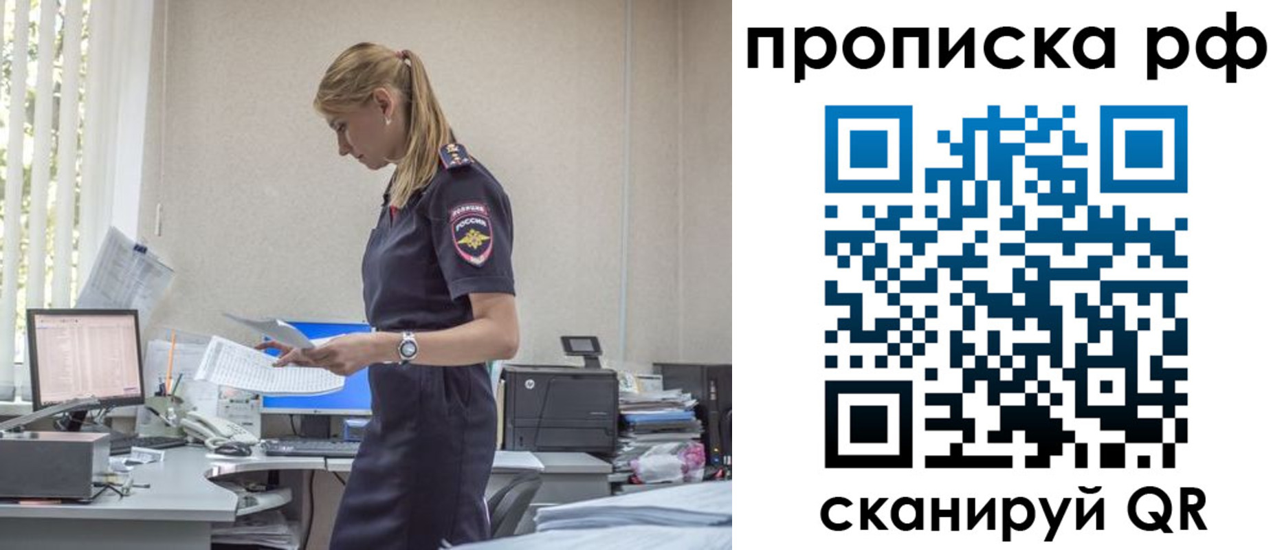 регистрация для дет. сада в Дегтярске