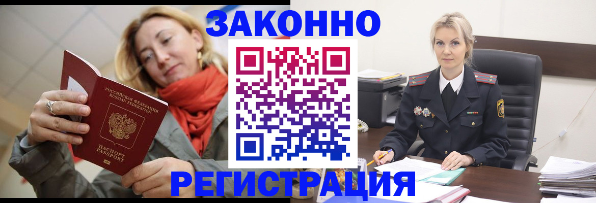 пропишу в квартире в Дегтярске